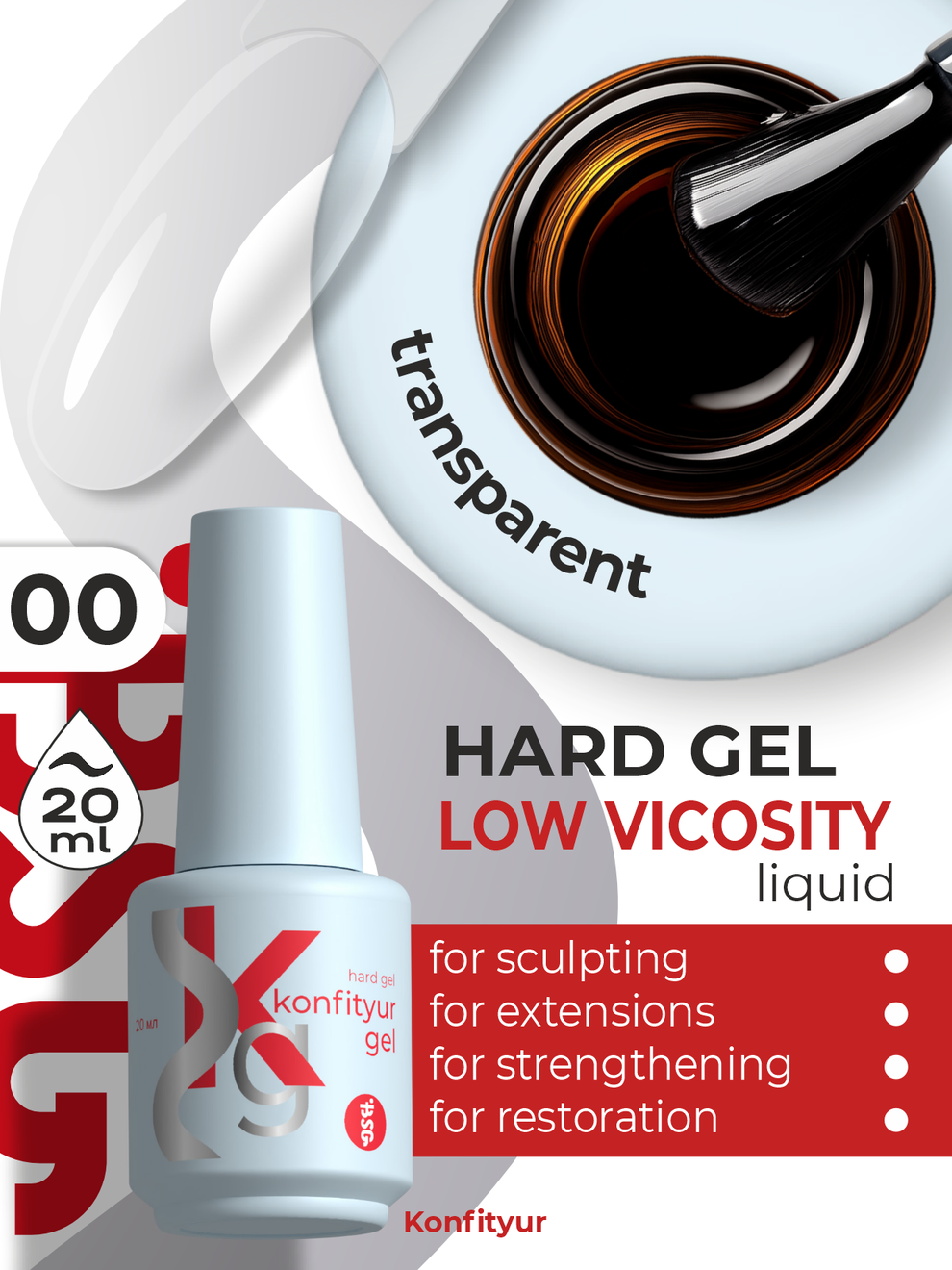 BSG Hard gel in a bottle Konfityur #00 LOW VISCOSITY - Colorless trans ...