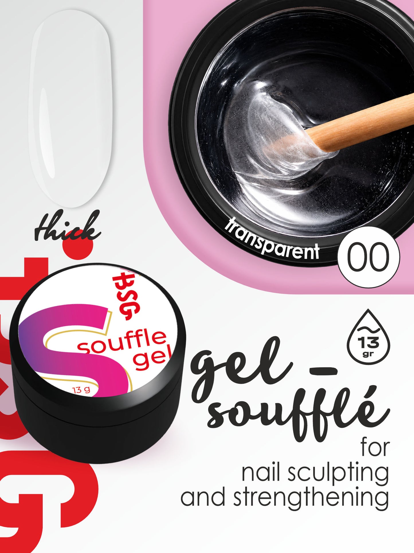 BSG Soufflé Hard Builder Gel #00 (13 g)