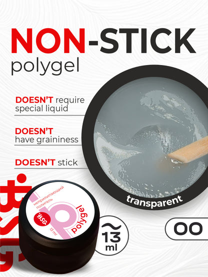 BSG POLYGEL Non-stick for building #00 (13g)