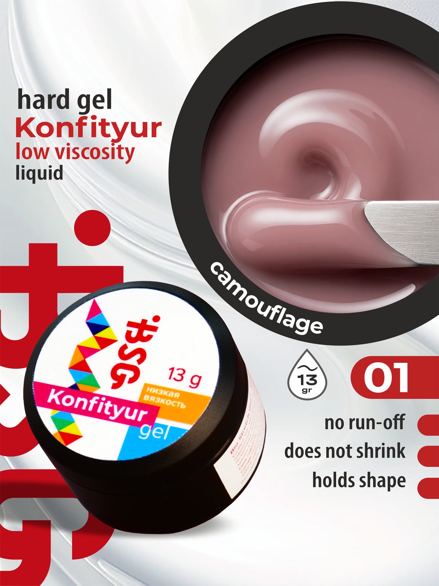 BSG Hard gel for extensions Konfityur #01 LOW VISCOSITY - Pink camouflage (13 g)