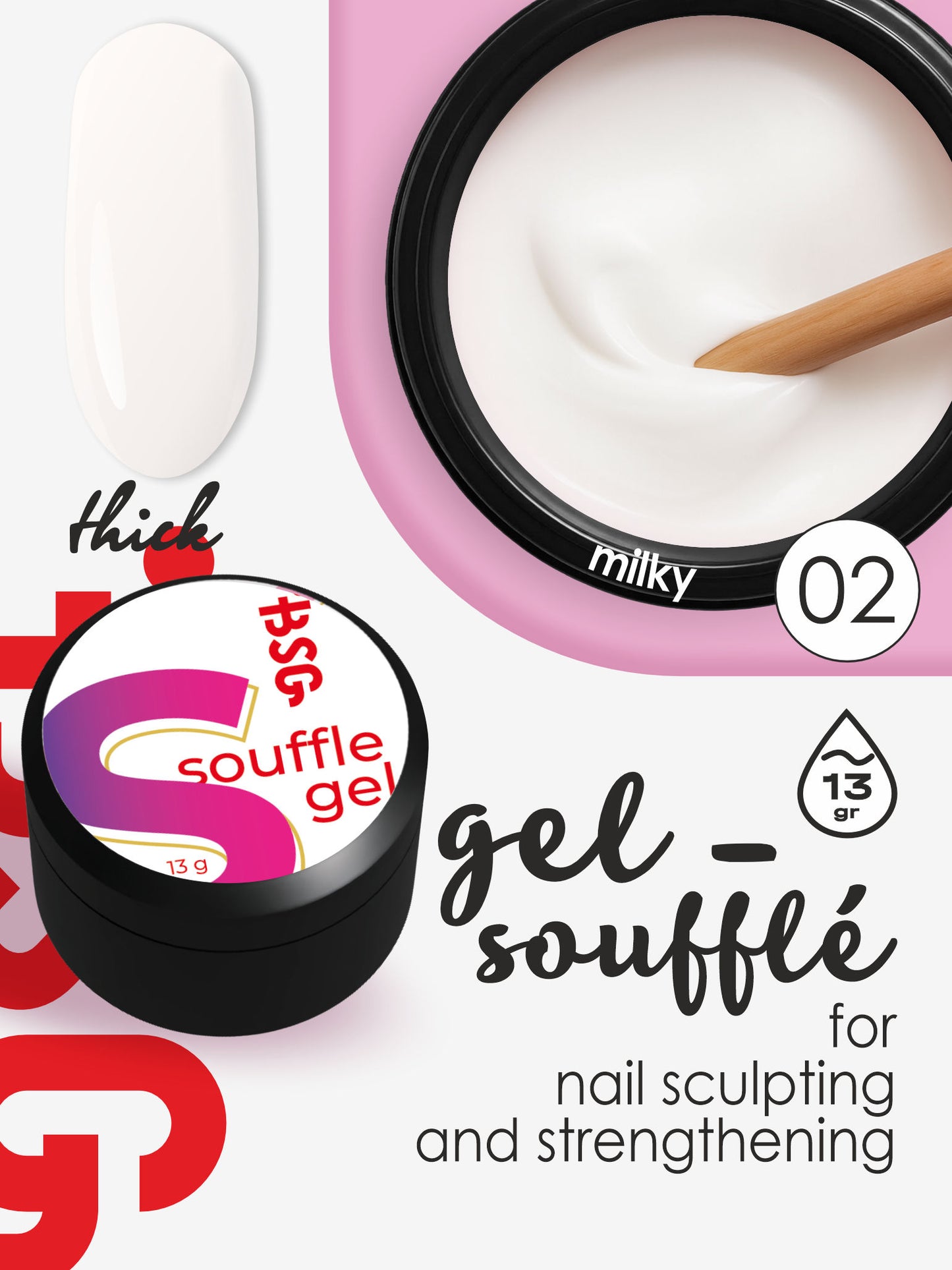 BSG Soufflé Hard Builder Gel #02 (13 g)