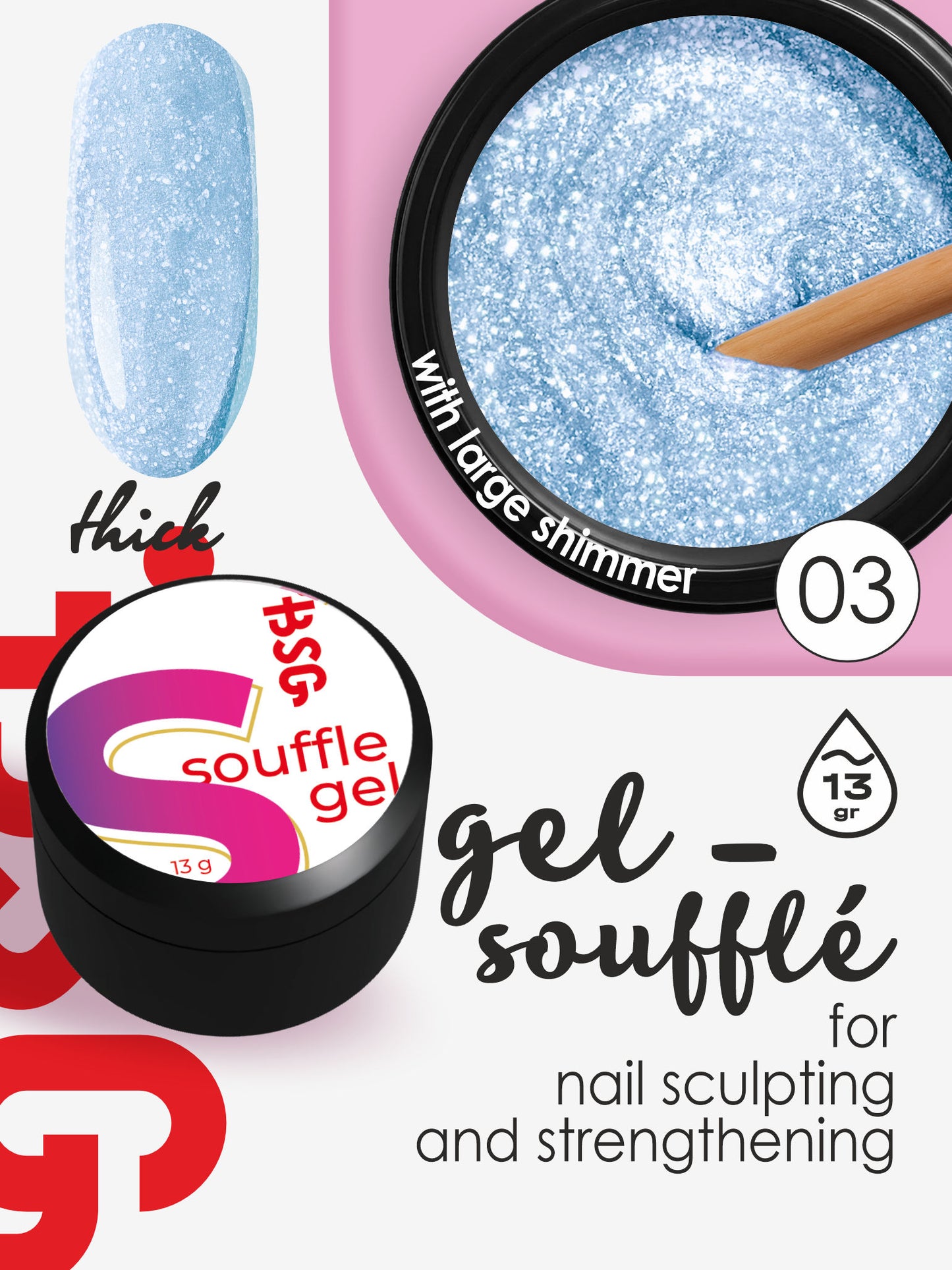 BSG Soufflé Hard Builder Gel #03 (13 g)