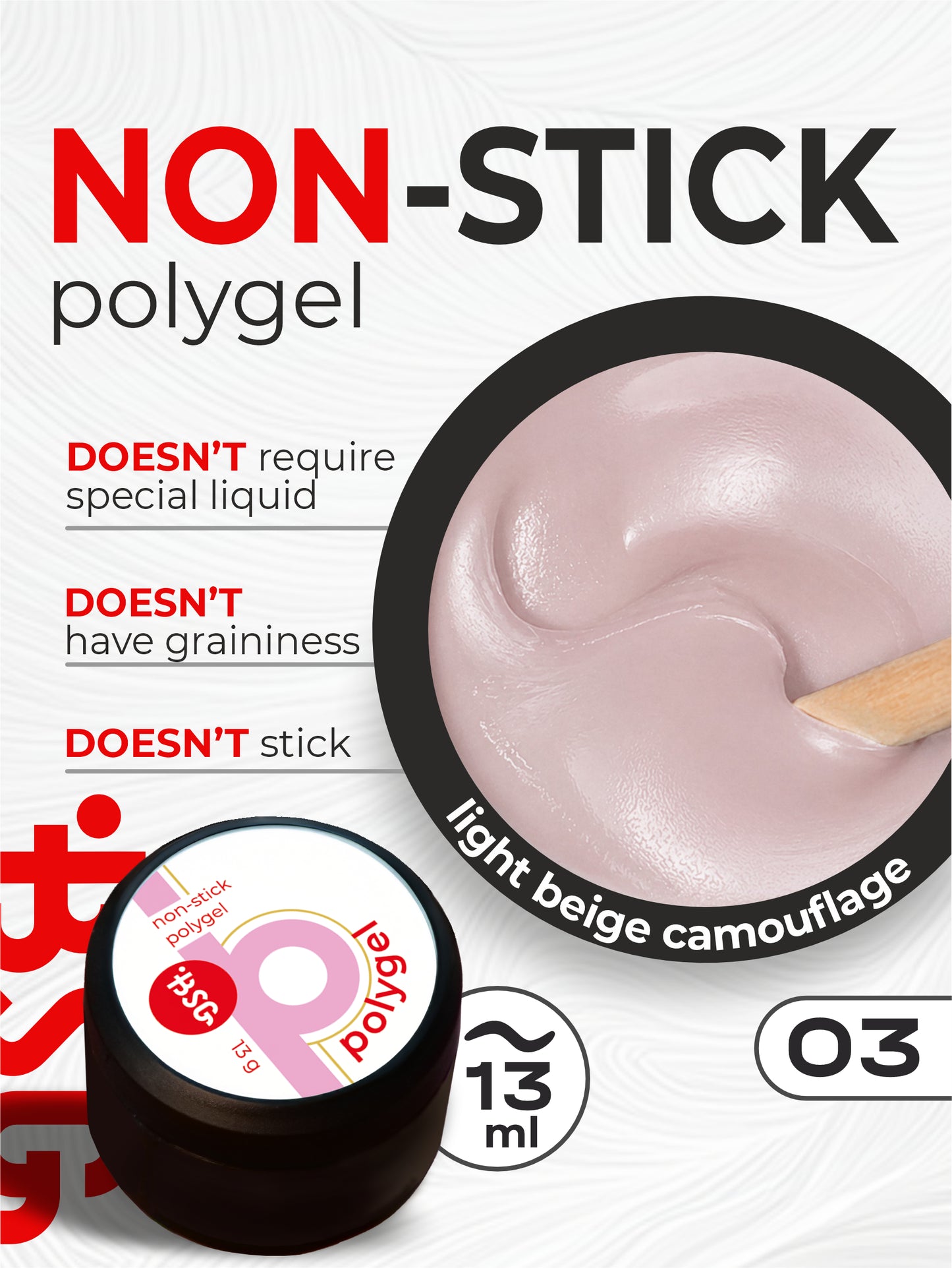 BSG POLYGEL Non-stick for building #03 (13g)