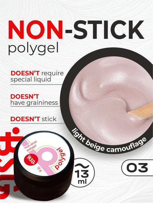 BSG POLYGEL Non-stick for building #03 (13g)