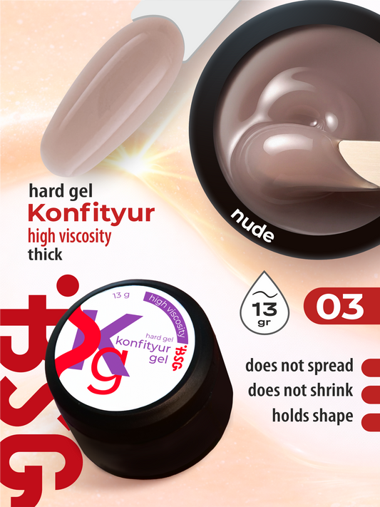 BSG Hard gel for building Konfityur #03 HIGH VISCOSITY (13 g)