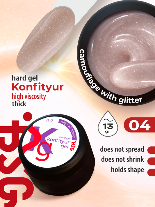 BSG Hard gel for building Konfityur #04 HIGH VISCOSITY (13 g)