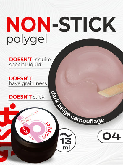 BSG POLYGEL Non-stick for building #04 (13g)