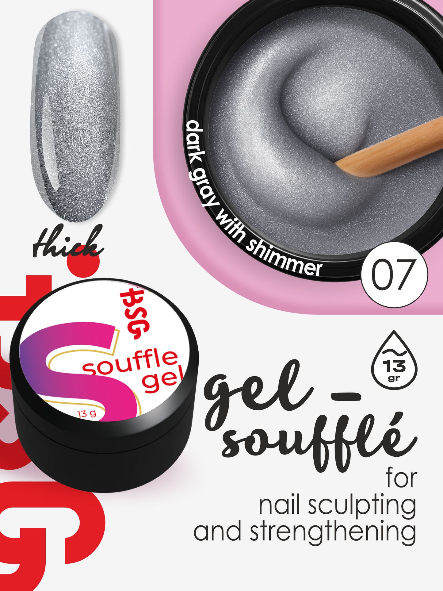 BSG Soufflé Hard Builder Gel #07 (13 g)