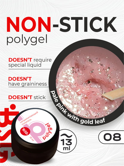 BSG POLYGEL Non-stick for building #08 (13g)