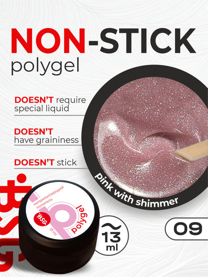 BSG POLYGEL Non-stick for building #09 (13g)