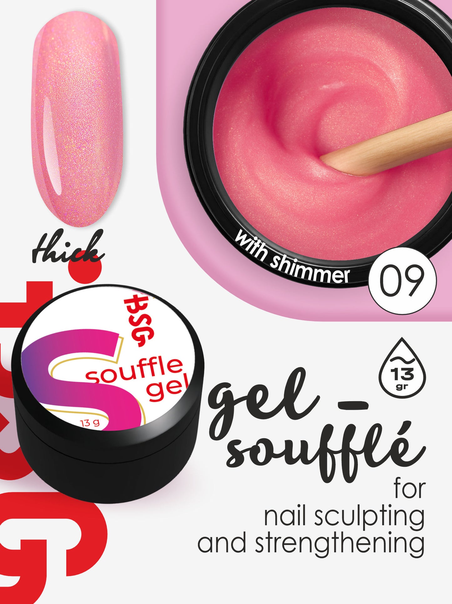 BSG Soufflé Hard Builder Gel #09 (13 g)