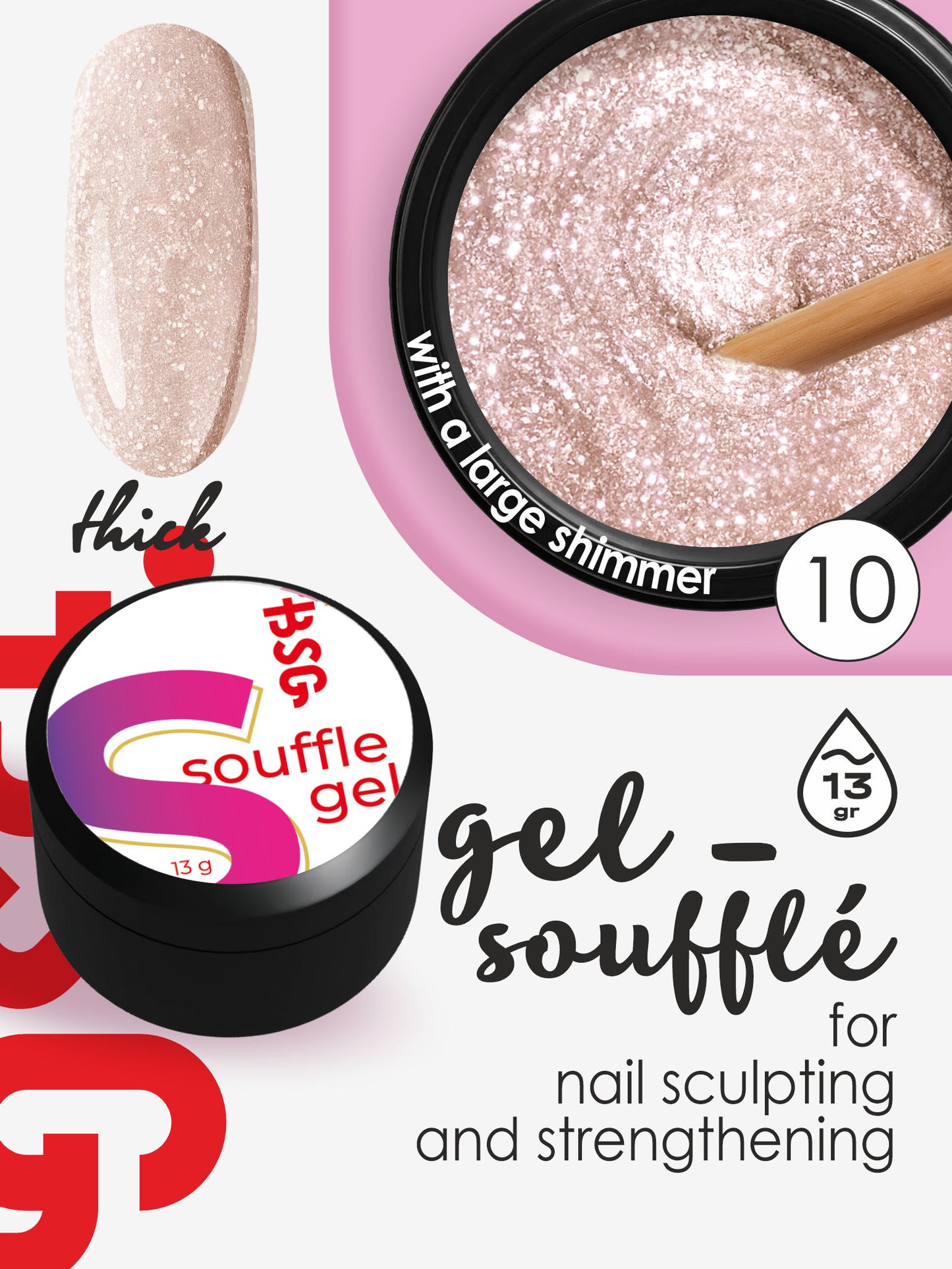 BSG Soufflé Hard Builder Gel #10 (13 g)