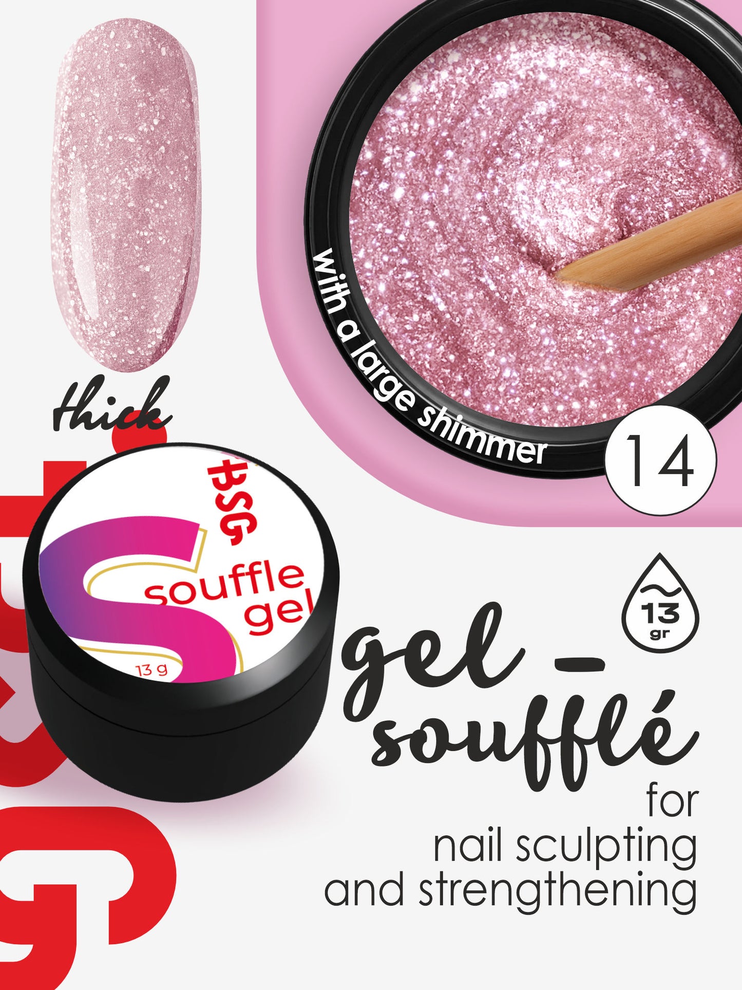 BSG Soufflé Hard Builder Gel #14 (13 g)
