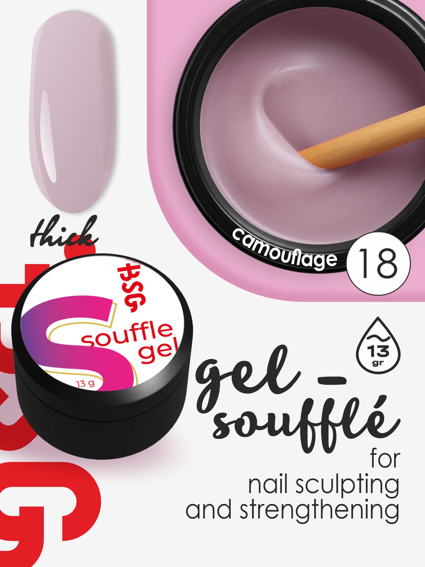 BSG Soufflé Hard Builder Gel #18 (13 g)
