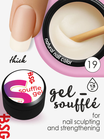 BSG Soufflé Hard Builder Gel #19 (13 g)