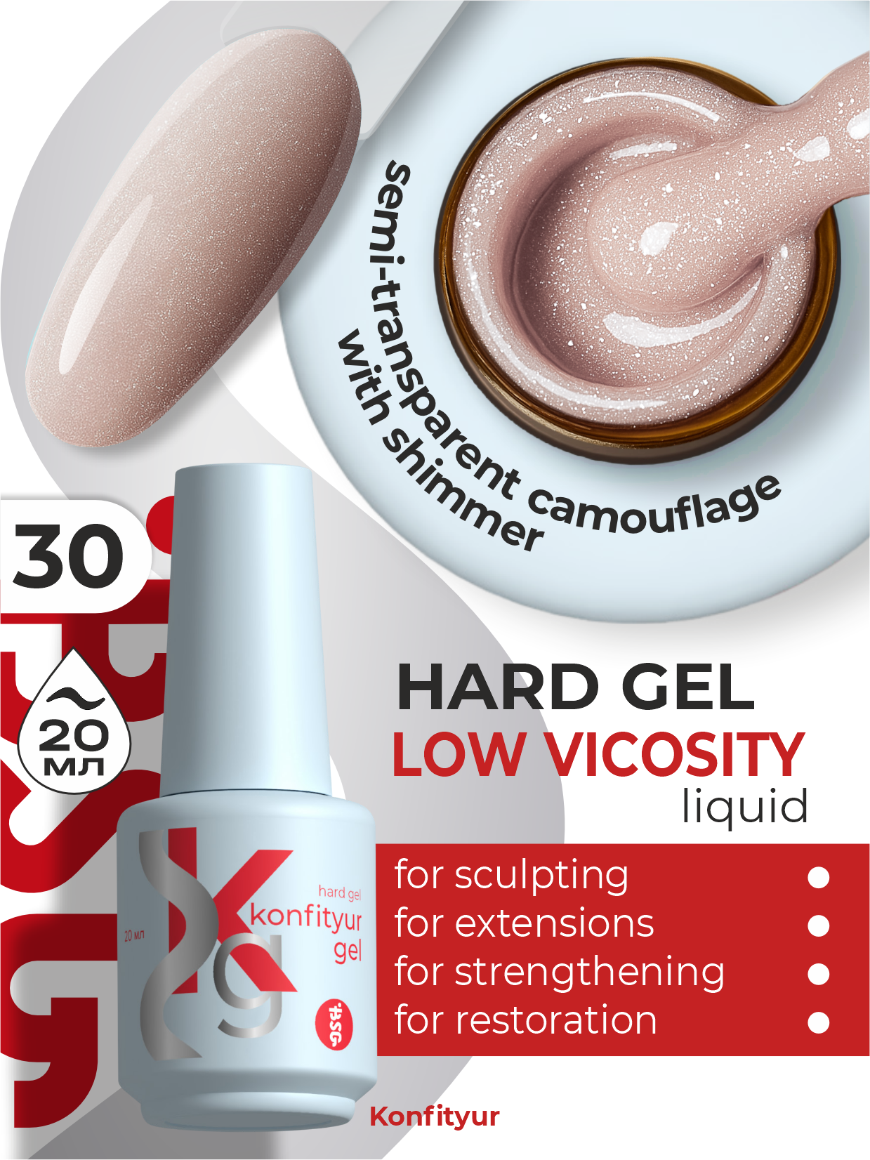 Gel duro BSG en botella Konfityur #03 BAJA VISCOSIDAD - Nude (semitranslúcido) (20 ml)