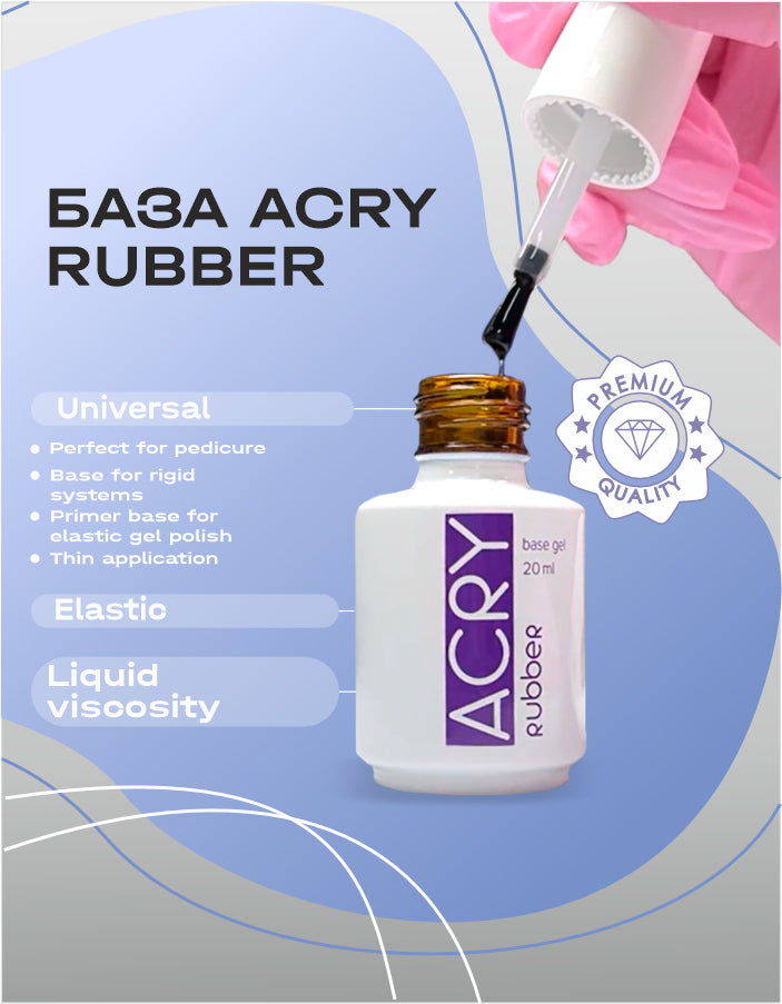 BSG Base elástica de caucho ACRY para uñas con tendencia al desprendimiento del material (20 ml)